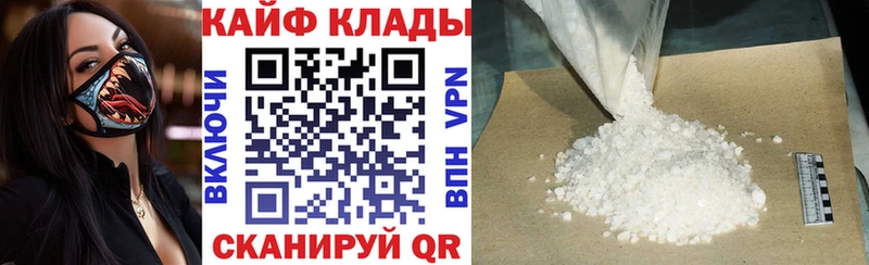 Купить закладку АМФЕТАМИН Cocaine МЕФ Конопля А ПВП Эртиль