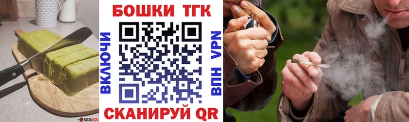 Купить  Эртиль  Cannafood конопля 