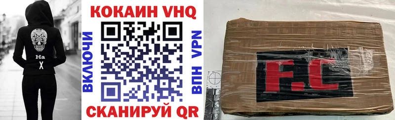 Купить  Эртиль  КОКАИН Перу 