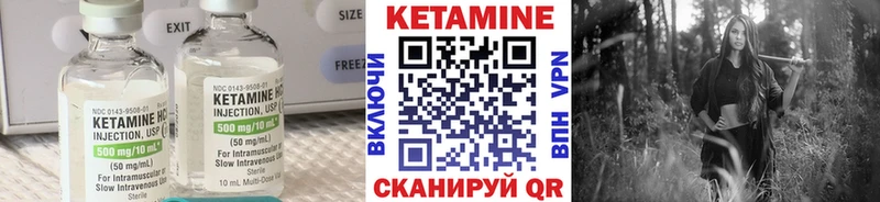 КЕТАМИН ketamine  Купить где  Эртиль 