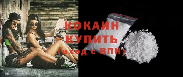 герыч Верхний Тагил
