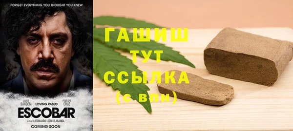 синтетический гашиш Верхнеуральск