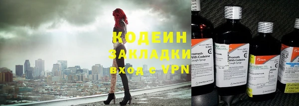 герыч Верхний Тагил