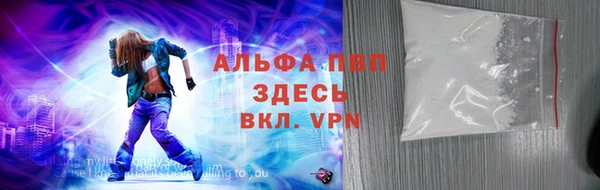 герыч Верхний Тагил