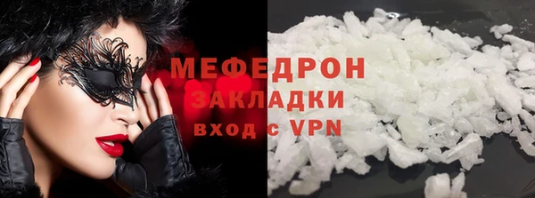 герыч Верхний Тагил