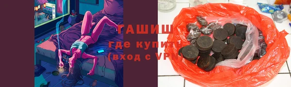 COCAINE Бородино