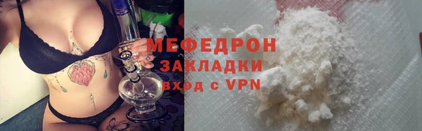 мефедрон VHQ Россошь