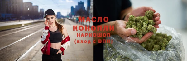 дмт Бугульма