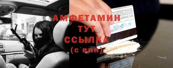 бошки Верея