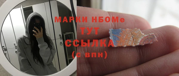 дмт Бугульма