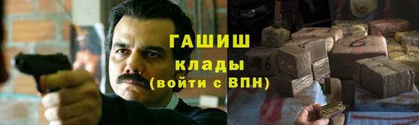COCAINE Бородино