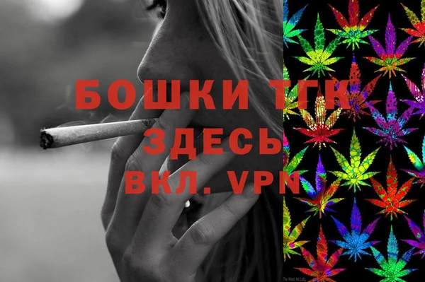 дмт Бугульма
