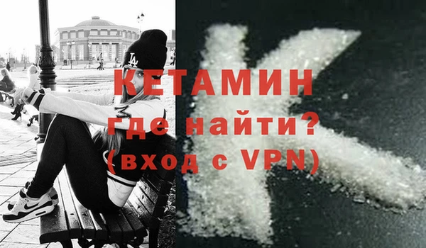 каннабис Бронницы