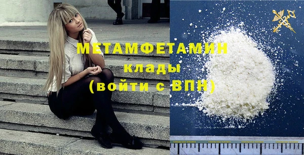 COCAINE Рославль