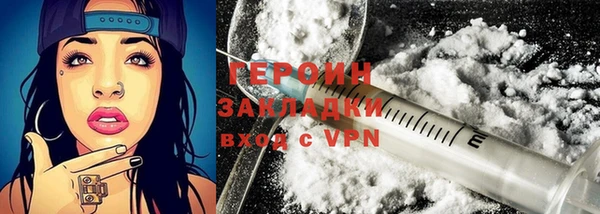 COCAINE Бородино
