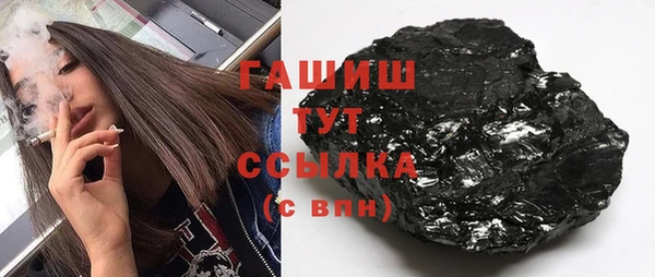 каннабис Бронницы