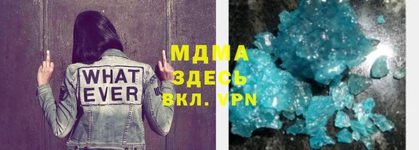 герыч Верхний Тагил