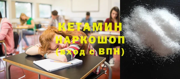 каннабис Бронницы