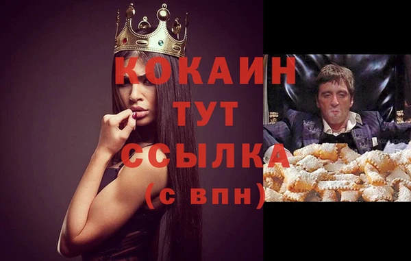 герыч Верхний Тагил