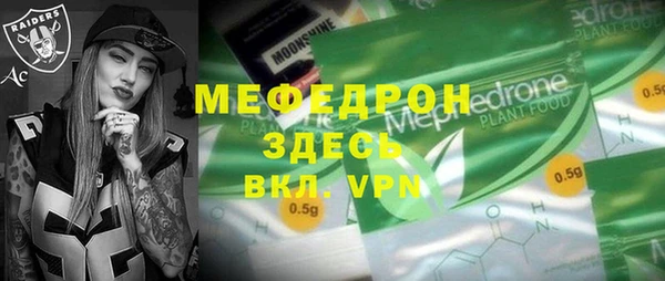 каннабис Бронницы