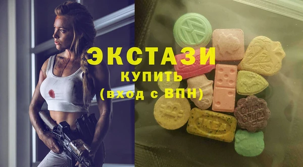 герыч Верхний Тагил