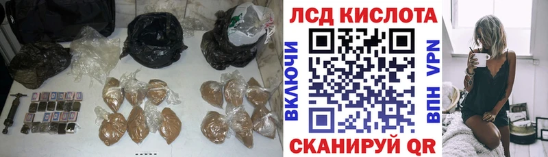 LSD-25 экстази кислота  Купить где  Эртиль 