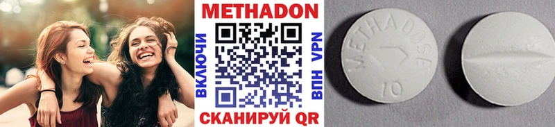 Метадон мёд Эртиль