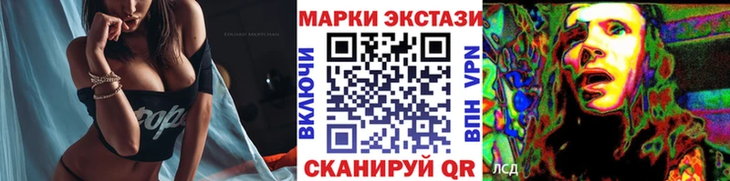 Купить где  Эртиль  Марки 25I-NBOMe 1,8мг 